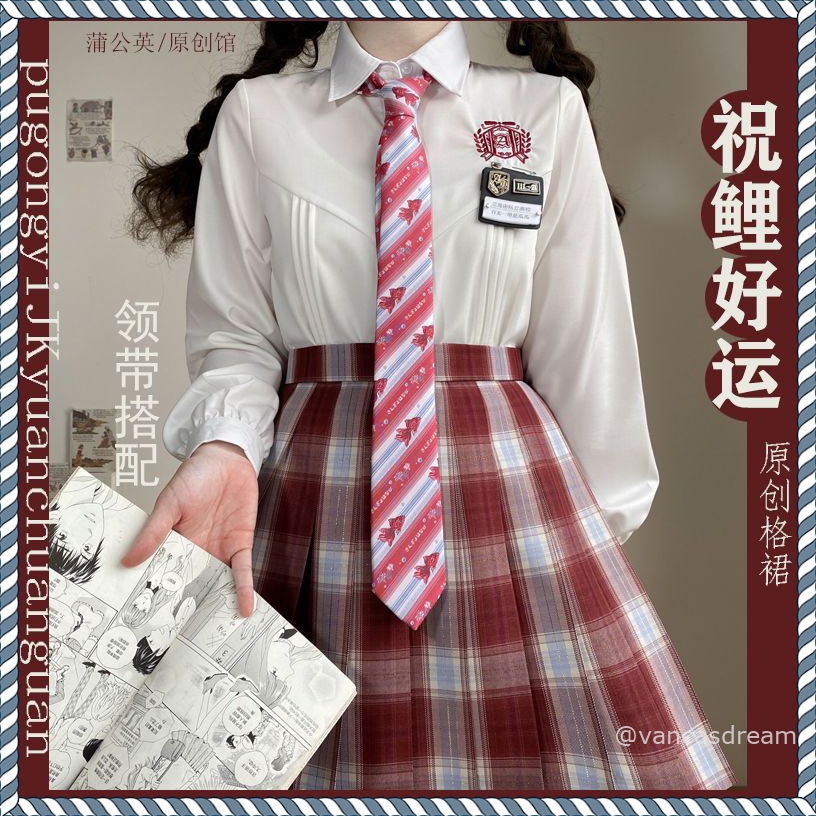 Shinazugawa] Nhật Bản Học Nữ Cao Cấp Xếp Ly Chân Váy Màu Xanh Dương Kẻ Sọc  Váy Nữ Dài/Ngắn JK đồng Phục / Mang công việc & Đồng phục